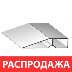 Правило-алюминиевое от Профиль металл